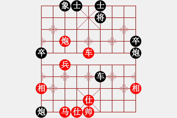 象棋棋譜圖片：快樂的女俠(5段)-負-棋魂飛刀(8段) - 步數(shù)：80 