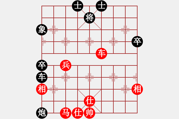 象棋棋譜圖片：快樂的女俠(5段)-負-棋魂飛刀(8段) - 步數(shù)：90 