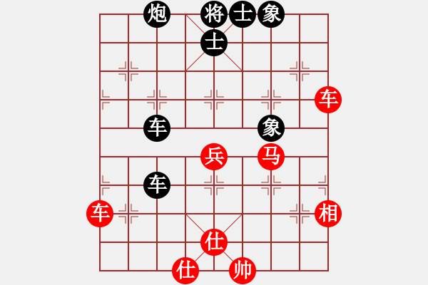 象棋棋谱图片：柳大华 先和 于幼华 - 步数：110 