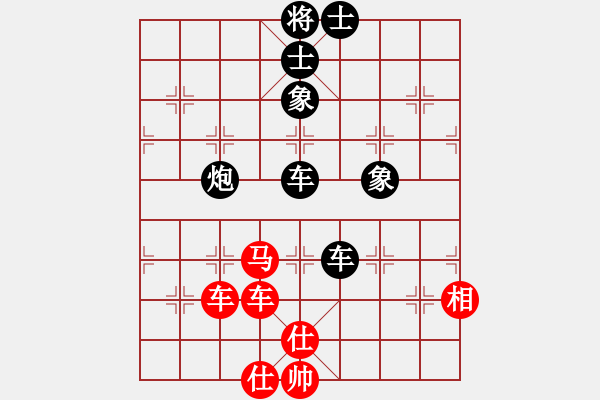 象棋棋谱图片：柳大华 先和 于幼华 - 步数：125 