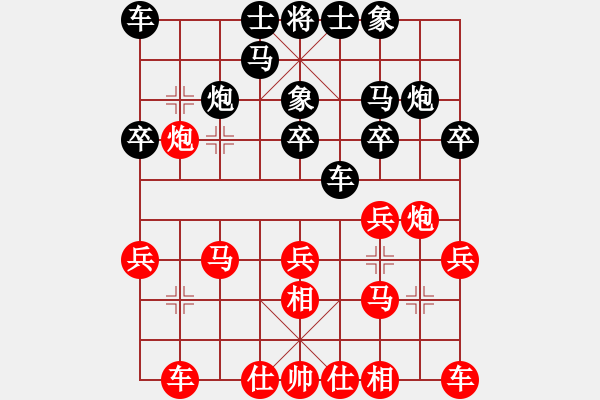 象棋棋谱图片：柳大华 先和 于幼华 - 步数：20 