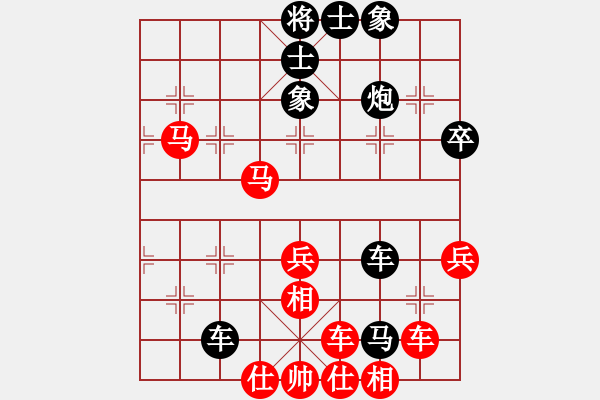 象棋棋谱图片：柳大华 先和 于幼华 - 步数：60 