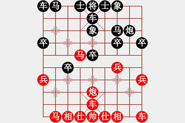 象棋棋譜圖片：[快14]狂安 先負 [快14]浩軒爺 - 步數(shù)：20 