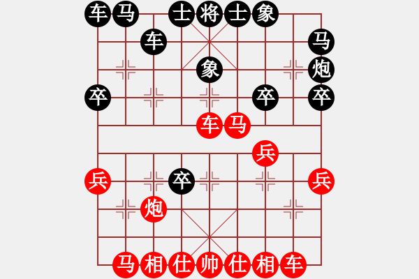 象棋棋譜圖片：[快14]狂安 先負 [快14]浩軒爺 - 步數(shù)：30 