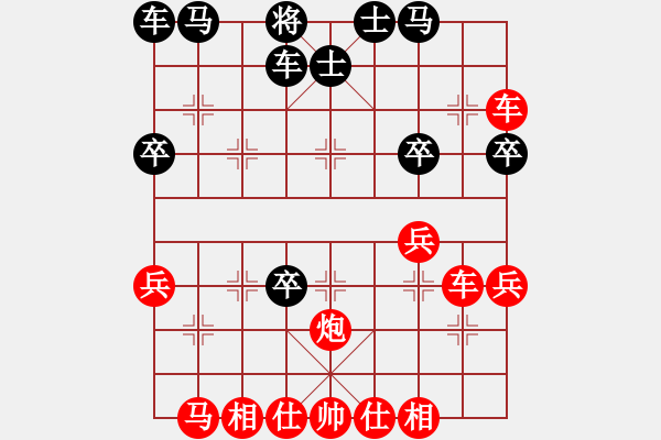 象棋棋譜圖片：[快14]狂安 先負 [快14]浩軒爺 - 步數(shù)：40 