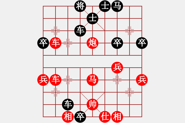 象棋棋譜圖片：[快14]狂安 先負 [快14]浩軒爺 - 步數(shù)：60 