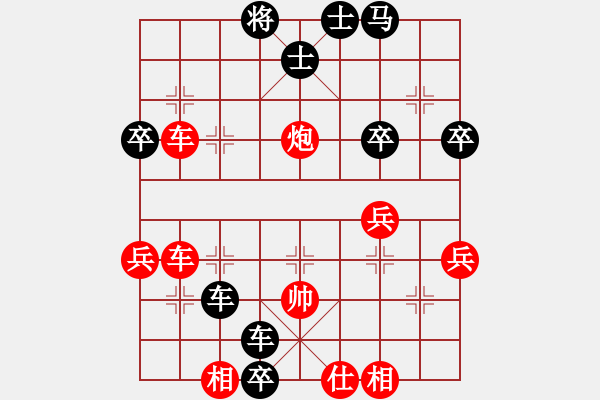 象棋棋譜圖片：[快14]狂安 先負 [快14]浩軒爺 - 步數(shù)：64 