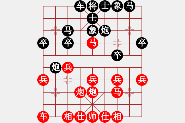 象棋棋谱图片：女子组 唐丹 和 特级大师 王天一 - 步数：20 