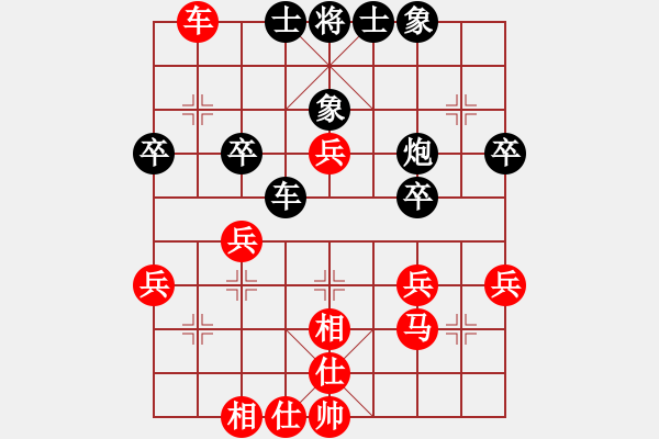 象棋棋谱图片：女子组 唐丹 和 特级大师 王天一 - 步数：40 