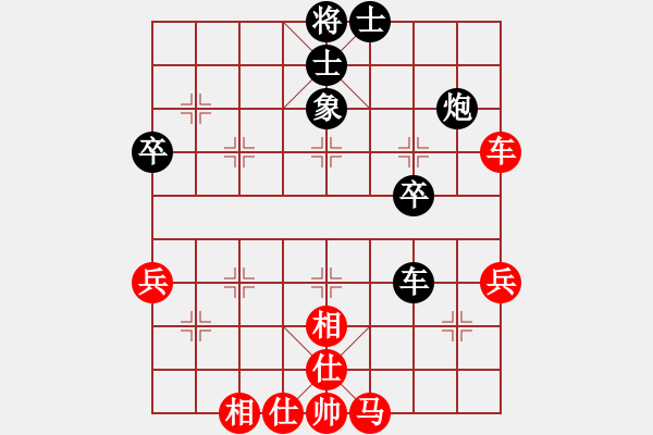 象棋棋谱图片：女子组 唐丹 和 特级大师 王天一 - 步数：60 