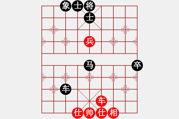 象棋棋譜圖片：挺卒應(yīng)起馬之紅右車過河（旋風(fēng)V7.0后勝巫師業(yè)余級） - 步數(shù)：100 