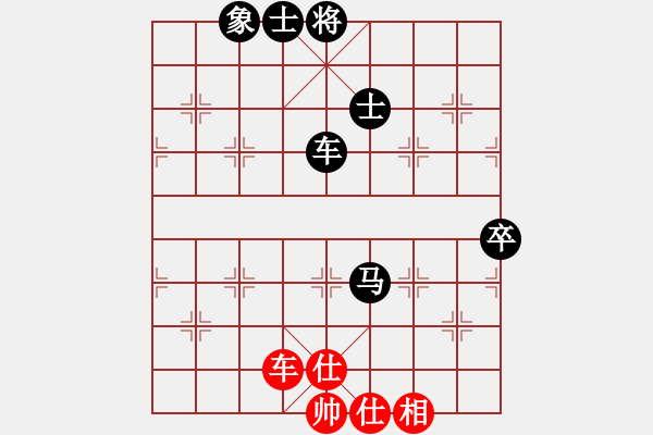 象棋棋譜圖片：挺卒應(yīng)起馬之紅右車過河（旋風(fēng)V7.0后勝巫師業(yè)余級） - 步數(shù)：110 