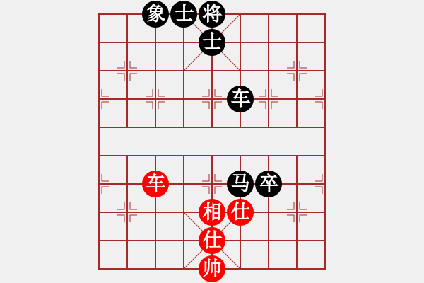 象棋棋譜圖片：挺卒應(yīng)起馬之紅右車過河（旋風(fēng)V7.0后勝巫師業(yè)余級） - 步數(shù)：120 