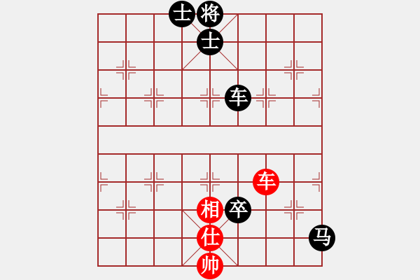 象棋棋譜圖片：挺卒應(yīng)起馬之紅右車過河（旋風(fēng)V7.0后勝巫師業(yè)余級） - 步數(shù)：130 