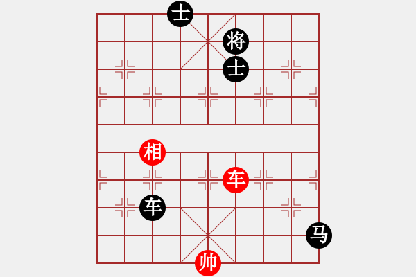 象棋棋譜圖片：挺卒應(yīng)起馬之紅右車過河（旋風(fēng)V7.0后勝巫師業(yè)余級） - 步數(shù)：140 