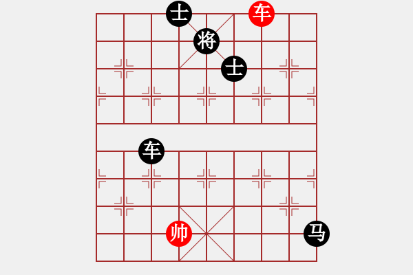 象棋棋譜圖片：挺卒應(yīng)起馬之紅右車過河（旋風(fēng)V7.0后勝巫師業(yè)余級） - 步數(shù)：150 