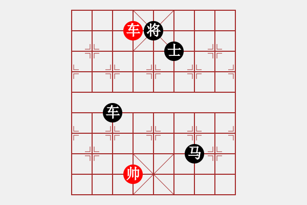 象棋棋譜圖片：挺卒應(yīng)起馬之紅右車過河（旋風(fēng)V7.0后勝巫師業(yè)余級） - 步數(shù)：161 