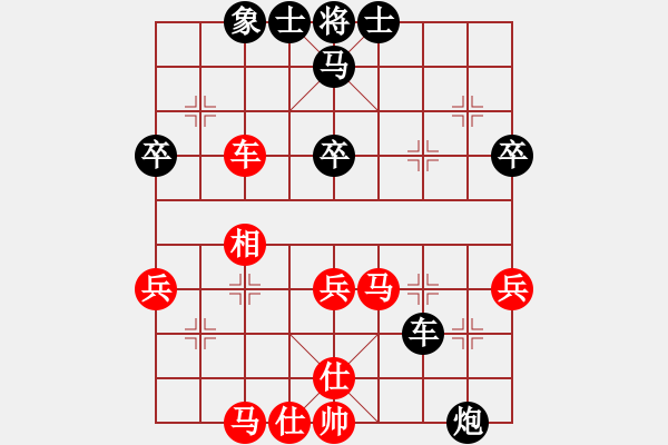 象棋棋譜圖片：挺卒應(yīng)起馬之紅右車過河（旋風(fēng)V7.0后勝巫師業(yè)余級） - 步數(shù)：50 