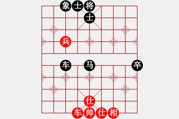 象棋棋譜圖片：挺卒應(yīng)起馬之紅右車過河（旋風(fēng)V7.0后勝巫師業(yè)余級） - 步數(shù)：90 