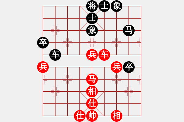 象棋棋谱图片：北京威凯金环建设京冀联队 陆伟韬 和 广东碧桂园队 郑惟桐 - 步数：70 