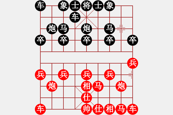 象棋棋譜圖片：曹老[紅] -VS-橫才俊儒[黑] - 步數(shù)：10 