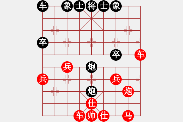 象棋棋譜圖片：曹老[紅] -VS-橫才俊儒[黑] - 步數(shù)：34 