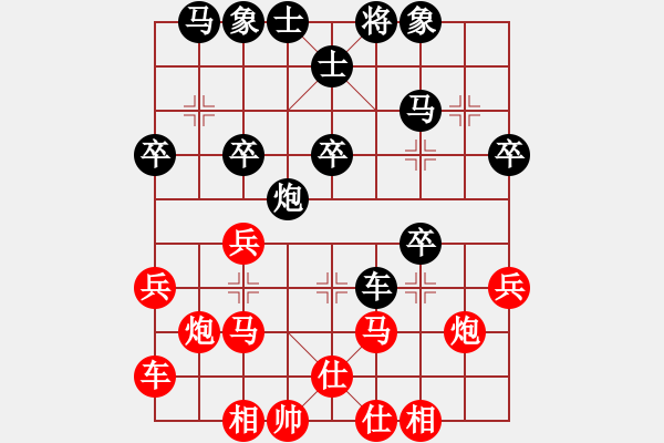 象棋棋谱图片：泪眼煞星(3段)-胜-蒙古钝刀(2段) - 步数：30 