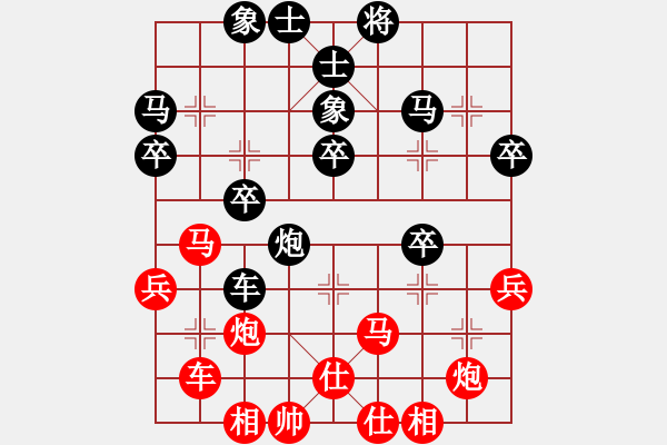 象棋棋谱图片：泪眼煞星(3段)-胜-蒙古钝刀(2段) - 步数：40 