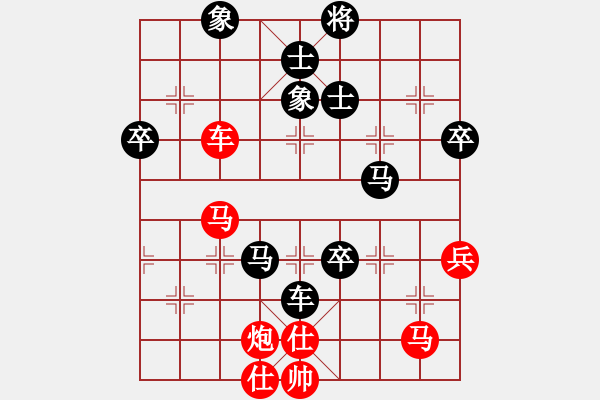 象棋棋谱图片：泪眼煞星(3段)-胜-蒙古钝刀(2段) - 步数：90 