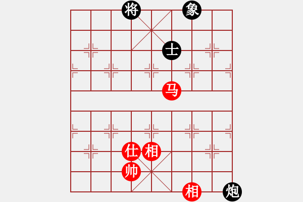 象棋棋譜圖片：超級黨曉陽(9星)-和-元芳庫測試(地煞) - 步數(shù)：230 