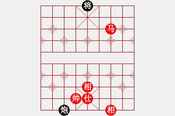 象棋棋譜圖片：超級黨曉陽(9星)-和-元芳庫測試(地煞) - 步數(shù)：250 