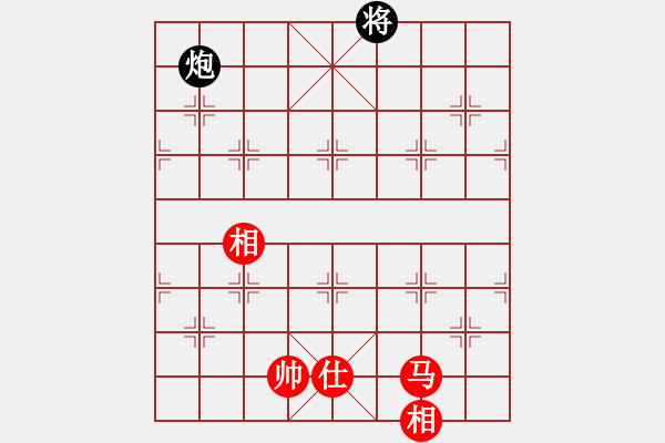 象棋棋譜圖片：超級黨曉陽(9星)-和-元芳庫測試(地煞) - 步數(shù)：260 