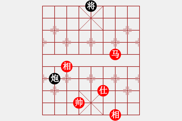 象棋棋譜圖片：超級黨曉陽(9星)-和-元芳庫測試(地煞) - 步數(shù)：270 