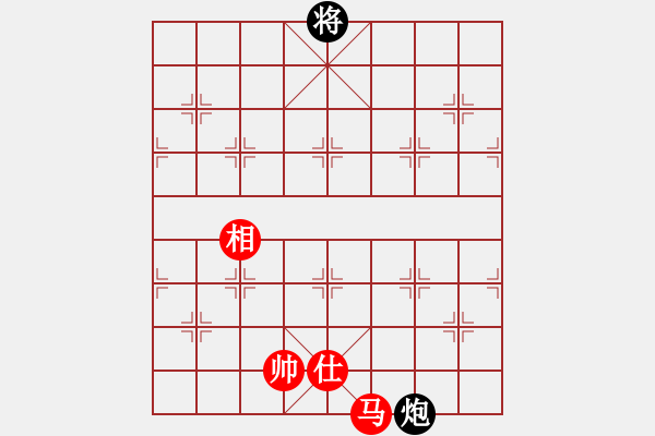 象棋棋譜圖片：超級黨曉陽(9星)-和-元芳庫測試(地煞) - 步數(shù)：280 