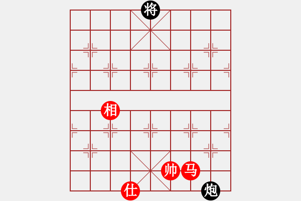 象棋棋譜圖片：超級黨曉陽(9星)-和-元芳庫測試(地煞) - 步數(shù)：290 