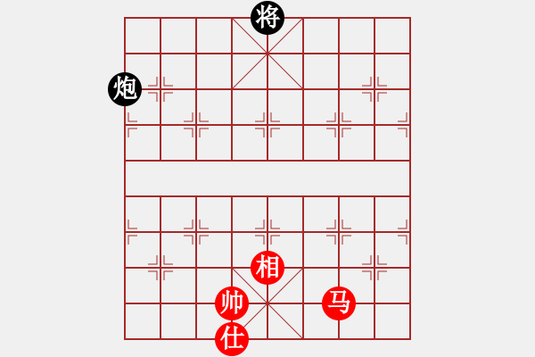 象棋棋譜圖片：超級黨曉陽(9星)-和-元芳庫測試(地煞) - 步數(shù)：300 