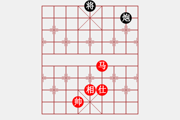 象棋棋譜圖片：超級黨曉陽(9星)-和-元芳庫測試(地煞) - 步數(shù)：320 