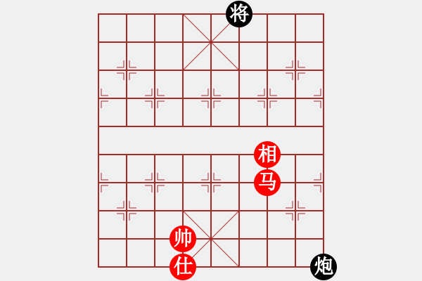 象棋棋譜圖片：超級黨曉陽(9星)-和-元芳庫測試(地煞) - 步數(shù)：350 