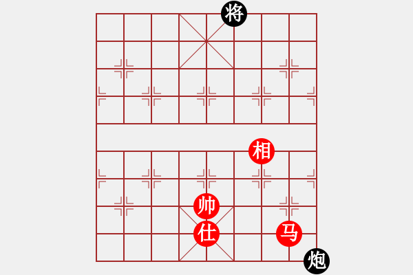 象棋棋譜圖片：超級黨曉陽(9星)-和-元芳庫測試(地煞) - 步數(shù)：370 