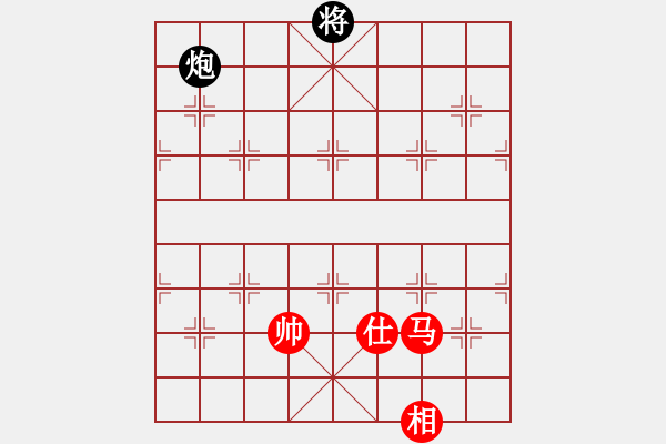 象棋棋譜圖片：超級黨曉陽(9星)-和-元芳庫測試(地煞) - 步數(shù)：390 