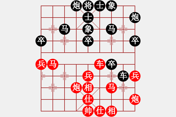 象棋棋譜圖片：超級黨曉陽(9星)-和-元芳庫測試(地煞) - 步數(shù)：40 