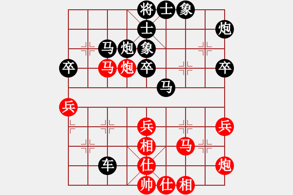 象棋棋譜圖片：超級黨曉陽(9星)-和-元芳庫測試(地煞) - 步數(shù)：50 