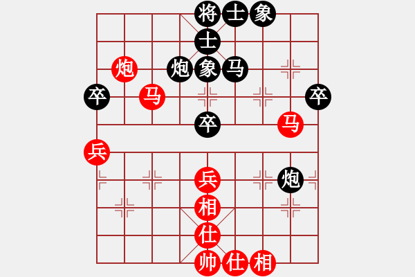 象棋棋譜圖片：超級黨曉陽(9星)-和-元芳庫測試(地煞) - 步數(shù)：60 