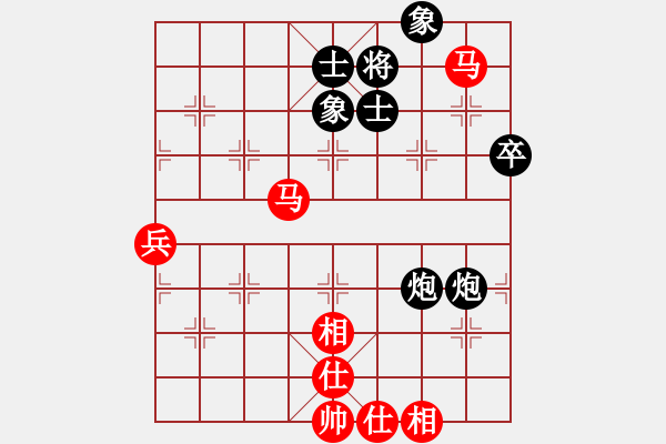 象棋棋譜圖片：超級黨曉陽(9星)-和-元芳庫測試(地煞) - 步數(shù)：80 