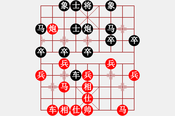 象棋棋谱图片：王廓 先和 刘子健 - 步数：30 