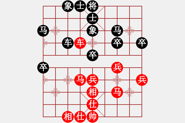 象棋棋谱图片：王廓 先和 刘子健 - 步数：50 
