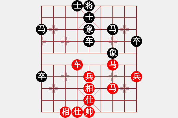 象棋棋谱图片：王廓 先和 刘子健 - 步数：60 
