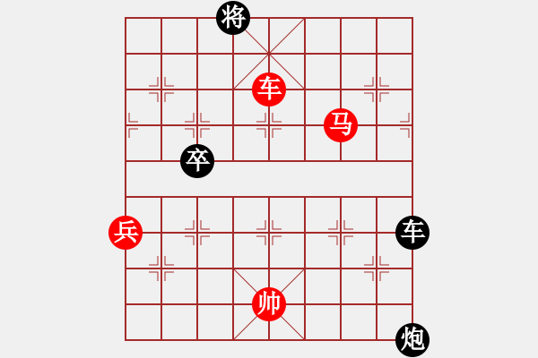 象棋棋譜圖片：橫才俊儒[292832991] -VS- 踏雪無痕[422066759]（明月樓中弦照舊） - 步數(shù)：90 