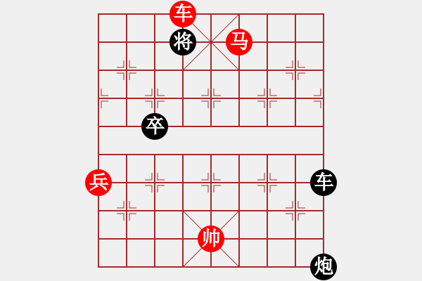 象棋棋譜圖片：橫才俊儒[292832991] -VS- 踏雪無痕[422066759]（明月樓中弦照舊） - 步數(shù)：97 