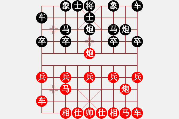 象棋棋譜圖片：橫才俊儒[紅] -VS- 弈海[黑] - 步數(shù)：10 